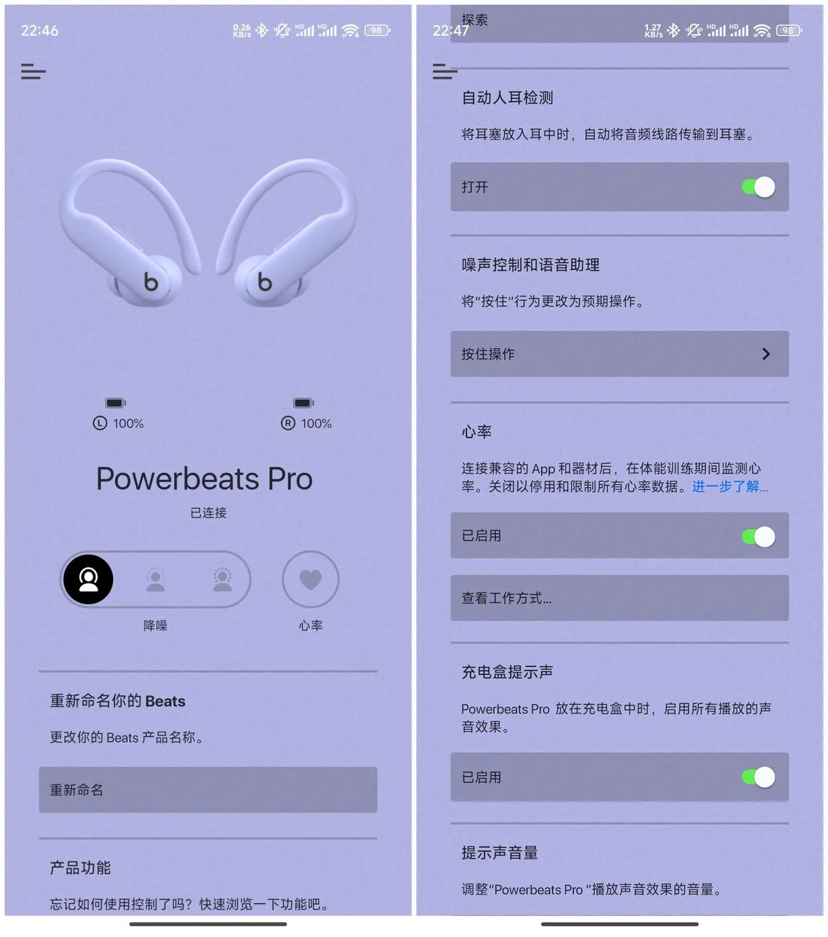 如何通过团队配合提高篮板成功率?_1