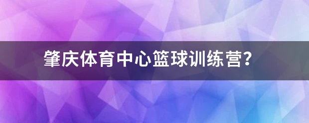 如何在比赛中更好地执行进攻战术?_2